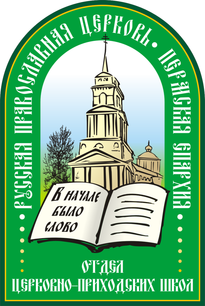 икона новых российских мучеников. Смотреть фото икона новых российских мучеников. Смотреть картинку икона новых российских мучеников. Картинка про икона новых российских мучеников. Фото икона новых российских мучеников икона новых российских мучеников. Смотреть фото икона новых российских мучеников. Смотреть картинку икона новых российских мучеников. Картинка про икона новых российских мучеников. Фото икона новых российских мучеников