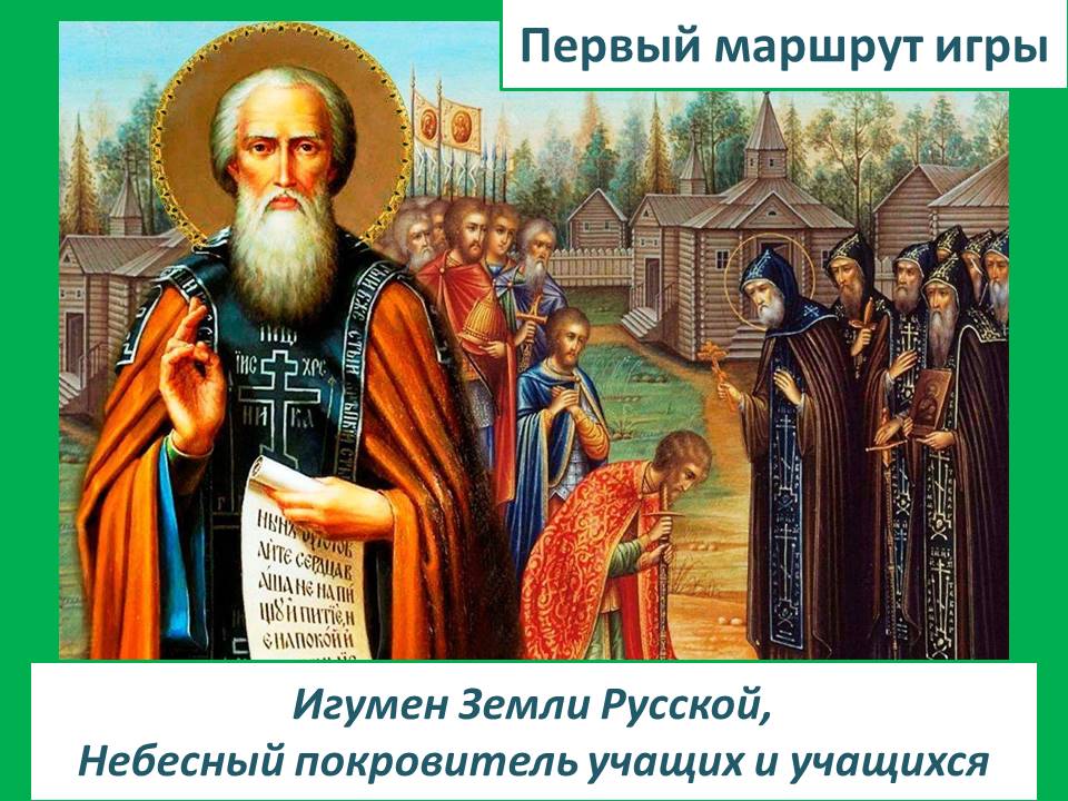икона новых российских мучеников. Смотреть фото икона новых российских мучеников. Смотреть картинку икона новых российских мучеников. Картинка про икона новых российских мучеников. Фото икона новых российских мучеников икона новых российских мучеников. Смотреть фото икона новых российских мучеников. Смотреть картинку икона новых российских мучеников. Картинка про икона новых российских мучеников. Фото икона новых российских мучеников