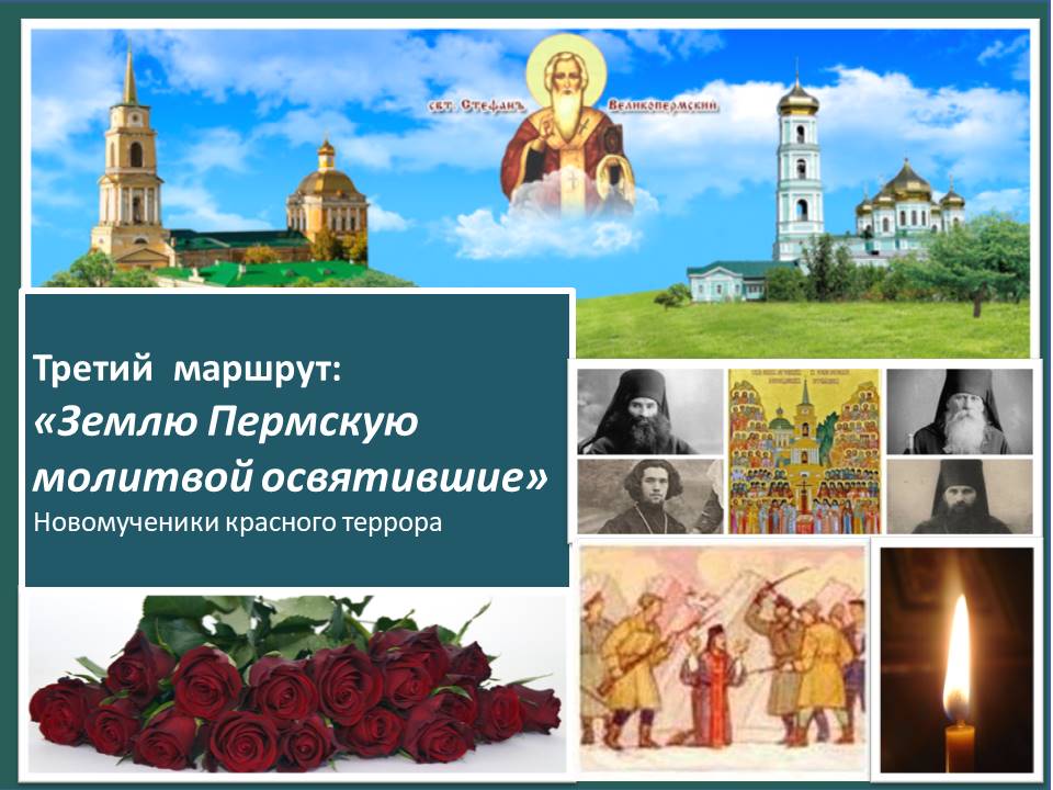 икона новых российских мучеников. Смотреть фото икона новых российских мучеников. Смотреть картинку икона новых российских мучеников. Картинка про икона новых российских мучеников. Фото икона новых российских мучеников икона новых российских мучеников. Смотреть фото икона новых российских мучеников. Смотреть картинку икона новых российских мучеников. Картинка про икона новых российских мучеников. Фото икона новых российских мучеников