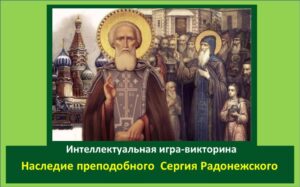 храм сергия радонежского в перми. Смотреть фото храм сергия радонежского в перми. Смотреть картинку храм сергия радонежского в перми. Картинка про храм сергия радонежского в перми. Фото храм сергия радонежского в перми